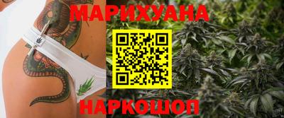 героин Кинель