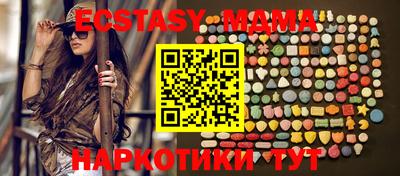 мефедрон мука Кингисепп
