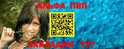 марки nbome Кимры