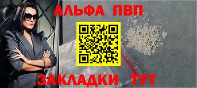 героин Кинель