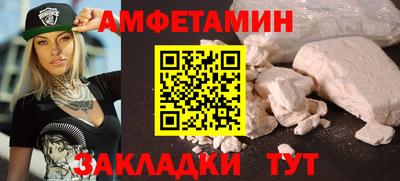мефедрон мука Кингисепп