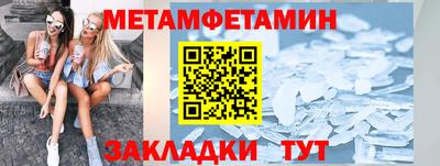 мефедрон мука Кингисепп