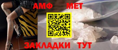 мефедрон мука Кингисепп