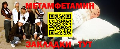 мефедрон мука Кингисепп