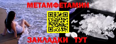 марки nbome Кимры