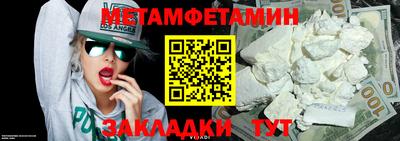 мефедрон мука Кингисепп