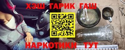 марки nbome Кимры