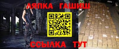 марки nbome Кимры