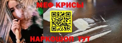 мефедрон мука Кингисепп