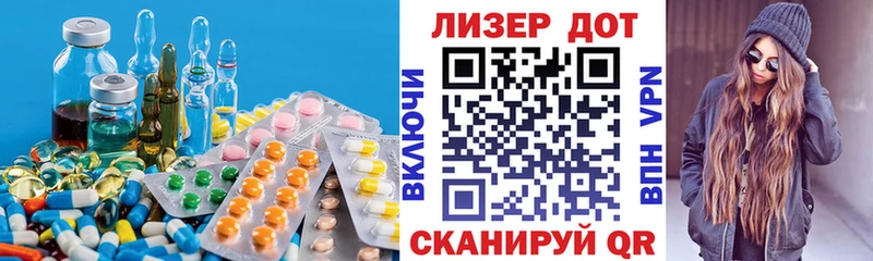 Лсд 25 экстази ecstasy hydra ТОР Янаул