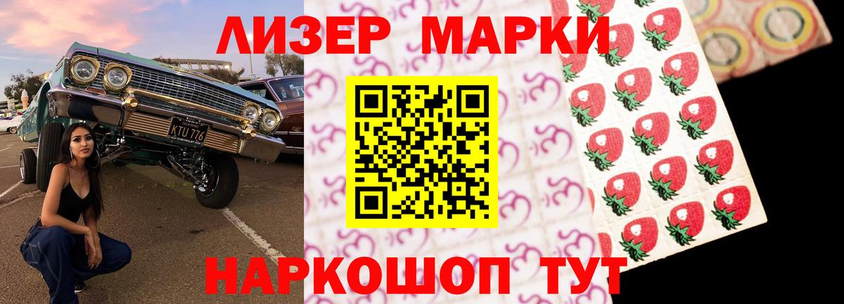 LSD-25 экстази  ЛСД экстази кислота  Вход с VPN  Янаул  ЛСД экстази ecstasy 