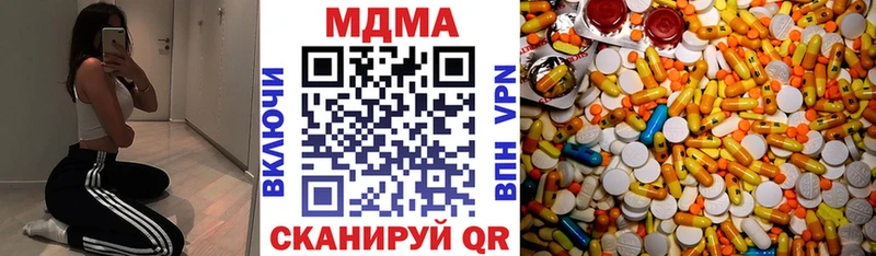 MDMA crystal  продажа наркотиков  Янаул 