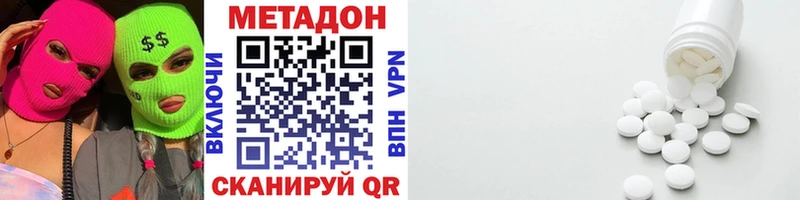 где купить   Янаул  Метадон мёд 