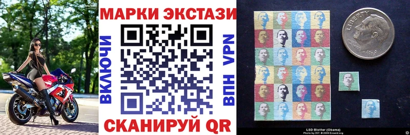 Марки N-bome 1,5мг  Янаул 