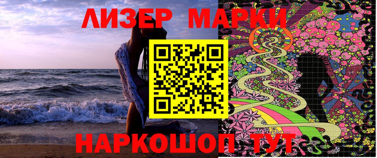 Наркотические марки  Вход с VPN  Янаул  Наркотические марки 1,5мг 