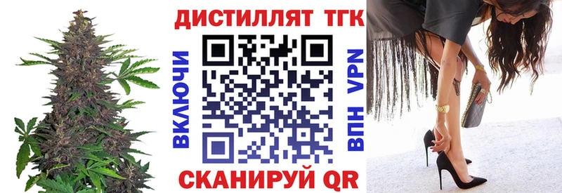 где купить наркотик  ОМГ ОМГ tor  Дистиллят ТГК гашишное масло  Янаул 