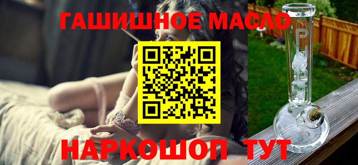 ТГК концентрат Янаул