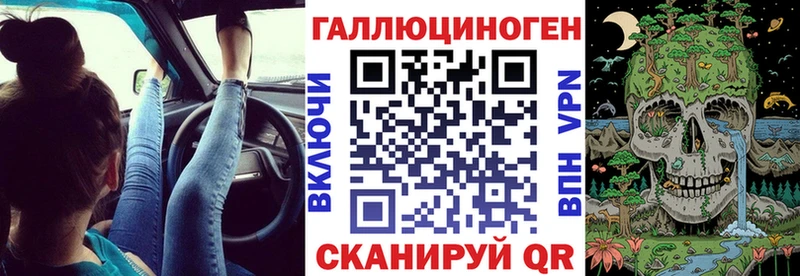 Галлюциногенные грибы MAGIC MUSHROOMS  Янаул 