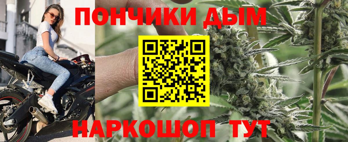 Каннабис марихуана  Вход с VPN  Янаул  Бошки Шишки план  Бошки Шишки THC 21% 