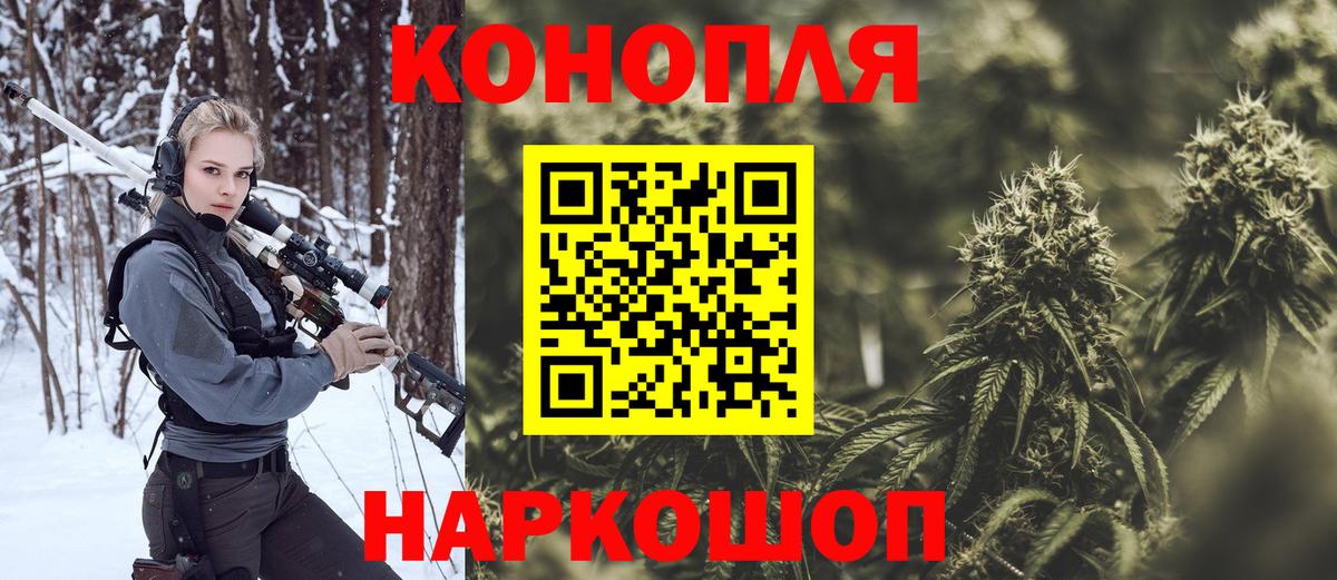 Бошки марихуана тримм Янаул
